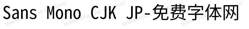 Sans Mono CJK JP字体转换